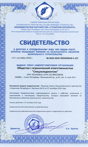 Сертификаты