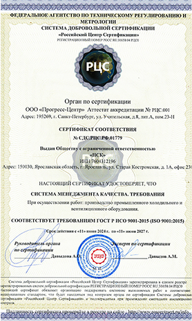 Сертификаты