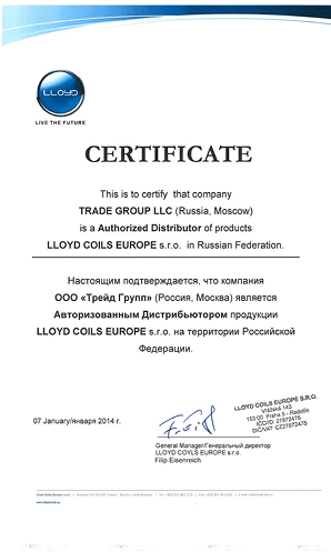 Сертификаты