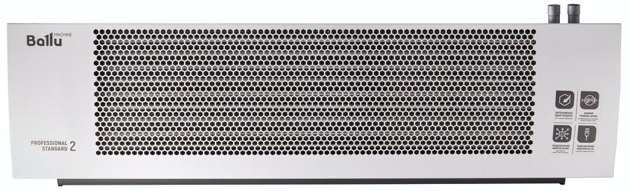 Тепловая завеса водяная Ballu BHC-H10W18-PS2