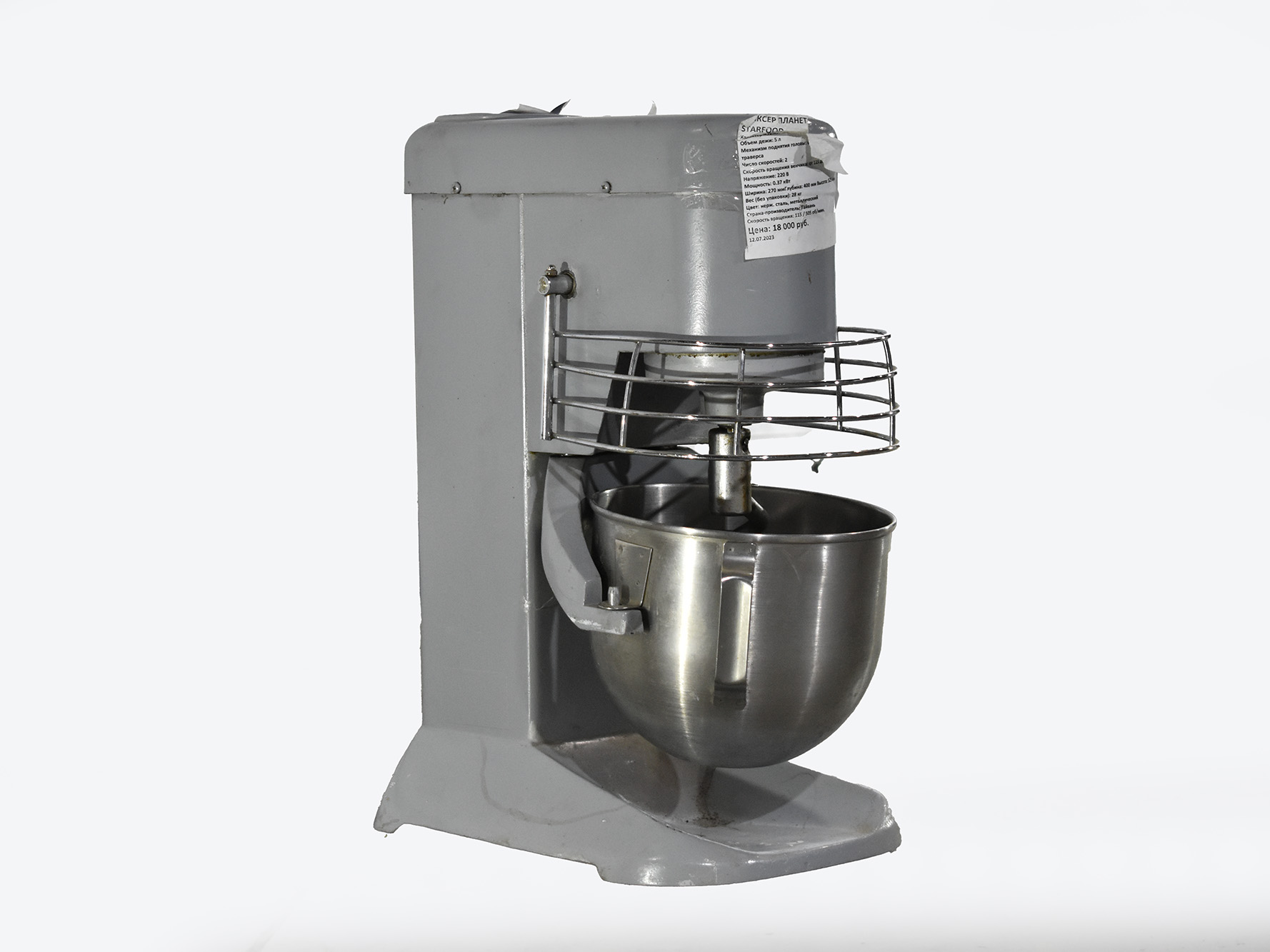 Миксер планетарный Starfood B5D  б/у