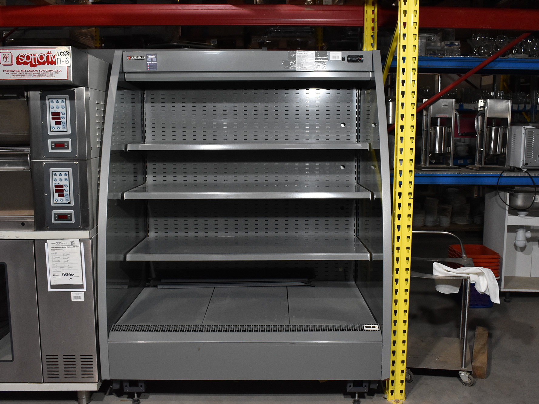 Горка холодильная Вrandford IKAR Z 125 б/у