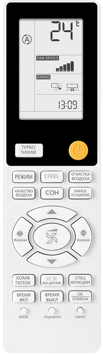 Кондиционер настенный инвертор. типа Haier Flexis AS25S2SF3FA-B/1U25S2SM4FA