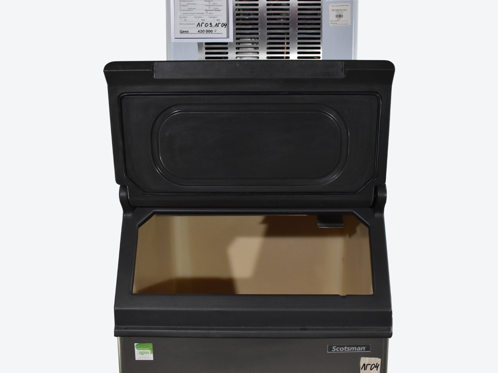 Льдогенератор Scotsman (Frimont) MF 58 Split б/у