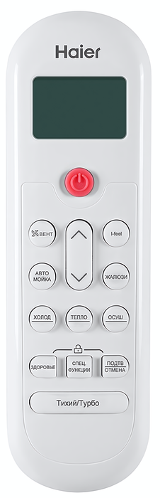 Кондиционер настенный Haier Pearl HSU-12HPL03/R3