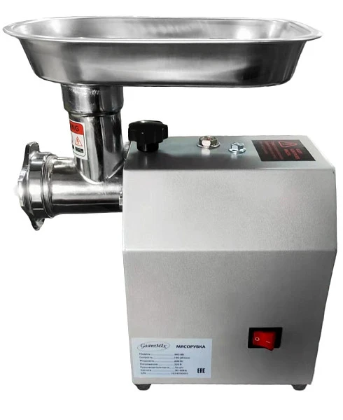 Мясорубка Gastromix MG-8B