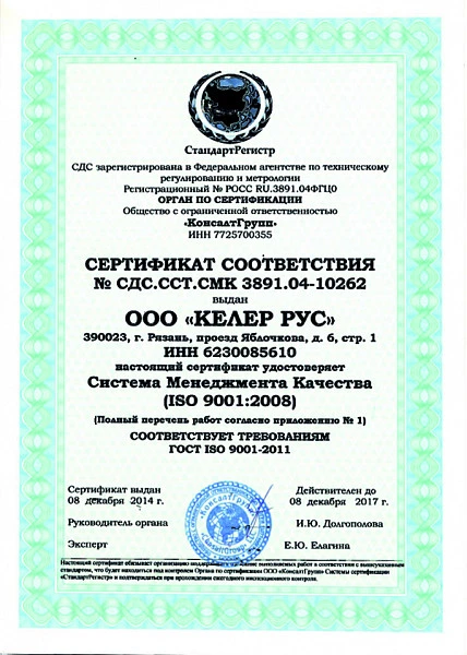 Гриль-барбекю Вулкан BPD 01K Расшуа (641281)
