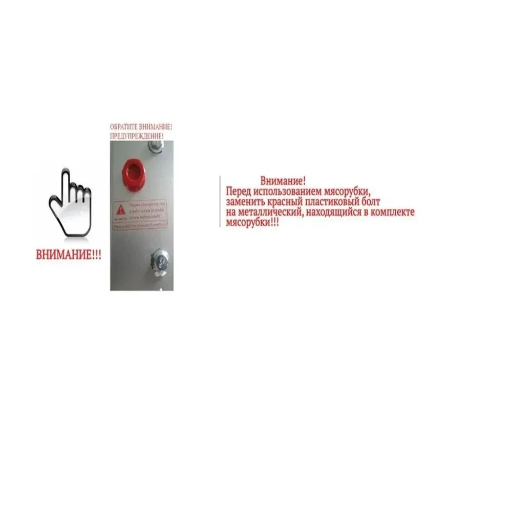 Мясорубка Gastromix MG-12R с реверсом