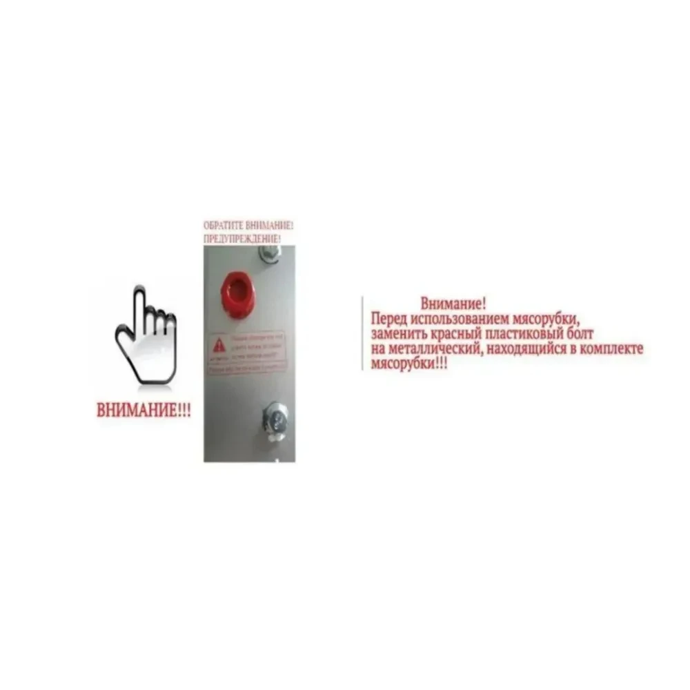 Мясорубка Gastromix MG-22B