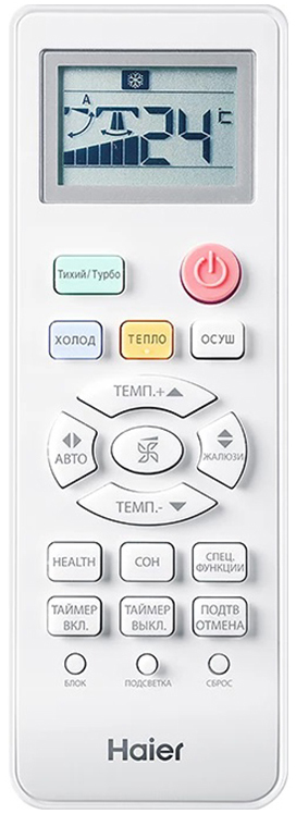 Кондиционер настенный инвертор. типа Haier Leader–А AS12TL5HRA-A/1U12TL5FRA-A