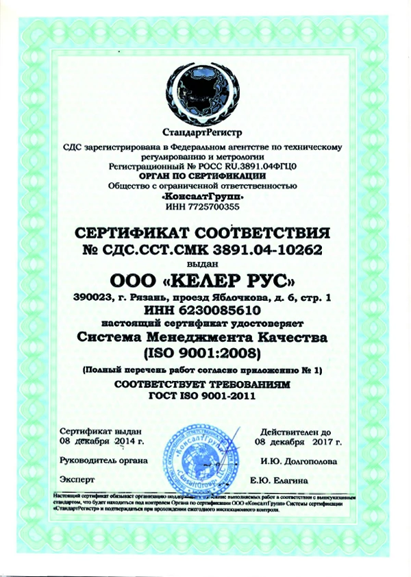 Гриль-барбекю Вулкан BPD 02K Сноу
