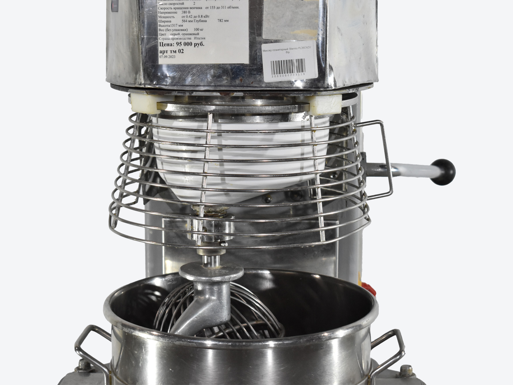 Миксер планетарный Starmix PL20CN2V б/у