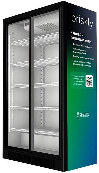 Холодильный шкаф Briskly Smart 11 Slide Online