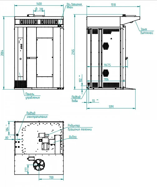 Ротационный пекарский шкаф Abat РПШ-16-2/1М (210000802453)