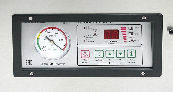 Машина вакуумной упаковки Kocateq Start 26/10/9