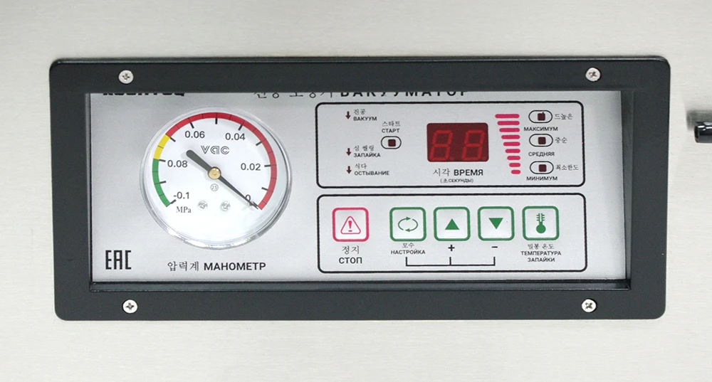 Машина вакуумной упаковки Kocateq Start 26/10/9
