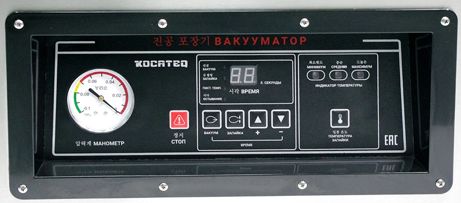 Машина вакуумной упаковки Kocateq Jolly 40x2/20/15