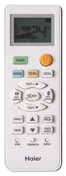Кондиционер настенный инвертор. типа Haier Quantum AS50HQJ1HRA-W/1U50HQJ1FRA