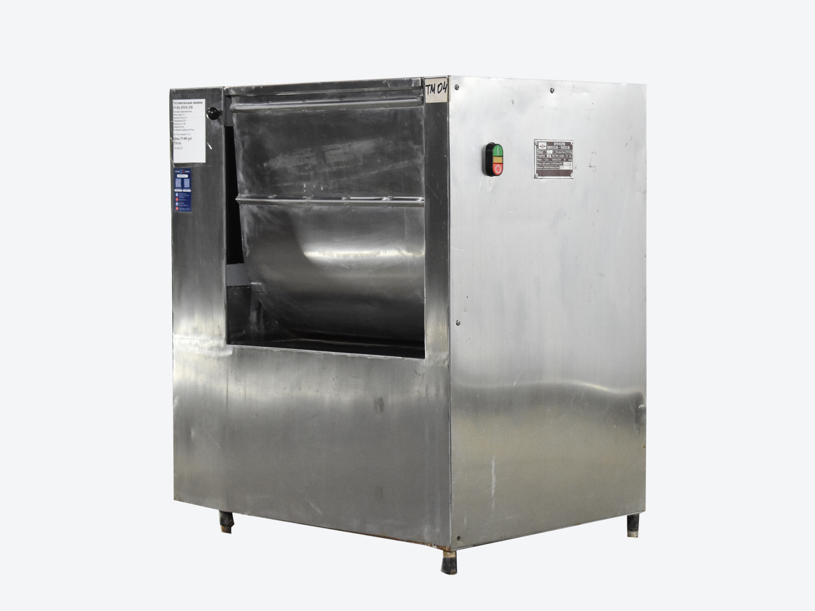 Тестомес для крутого и дрожжевого теста PYHL HWH-25B б/у