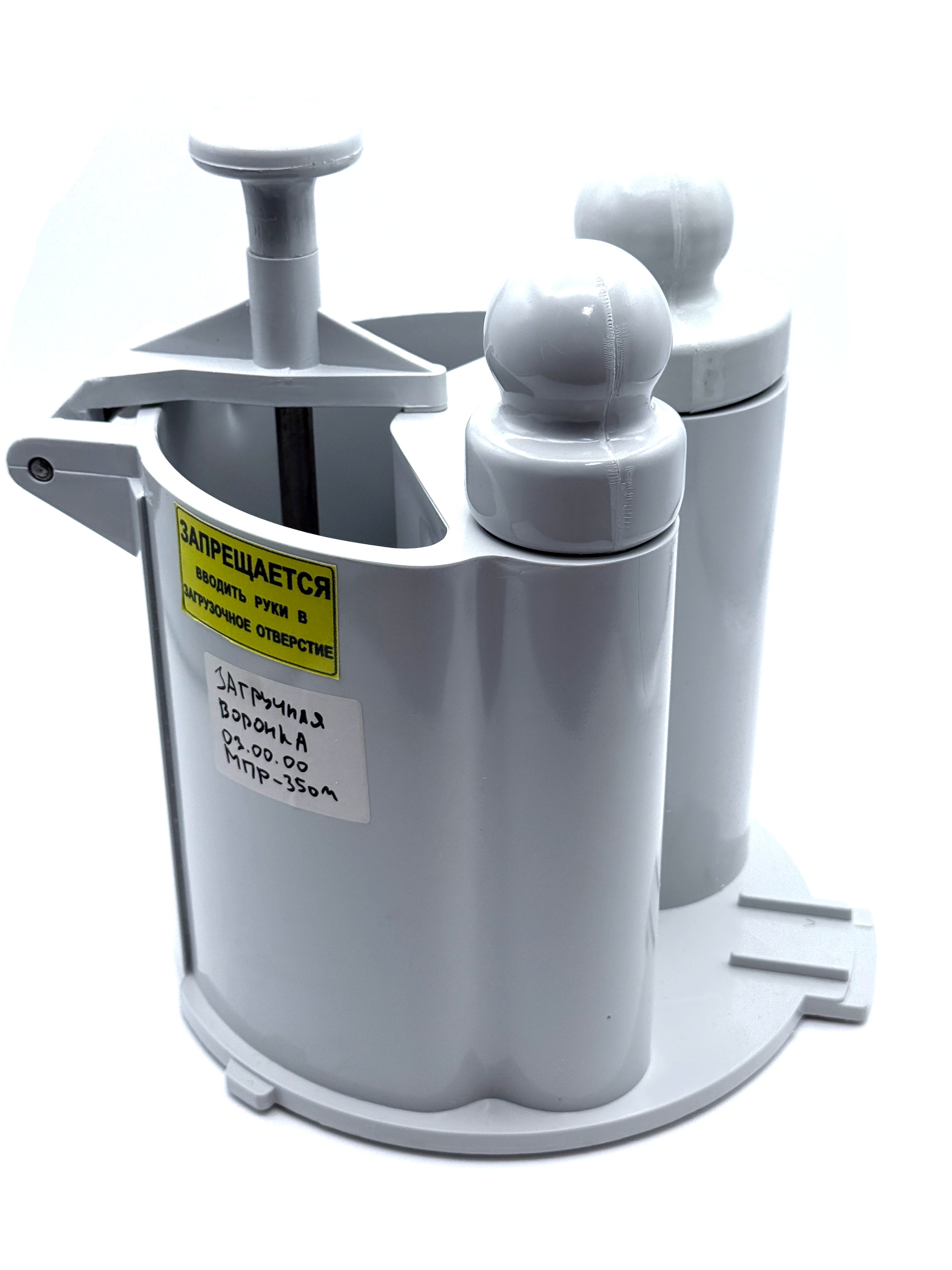 Приспособление для резки в сборе Торгмаш загрузочная воронка 03.00.00 МПР-350М, МПО-1 цилиндр