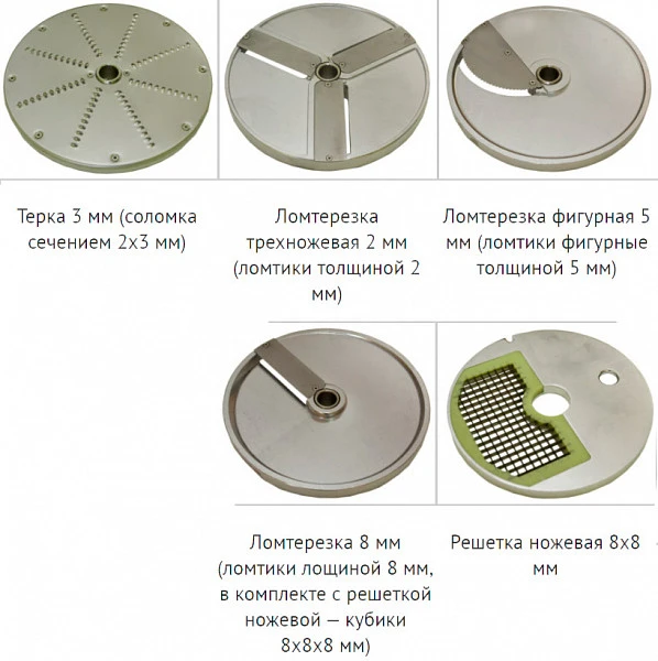 Овощерезка Торгмаш Барановичи МПО-150