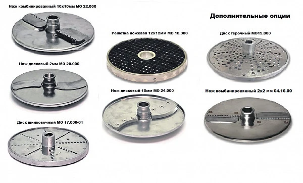 Овощерезка Торгмаш Пермь ОМ-350/380-01П (с подставкой)