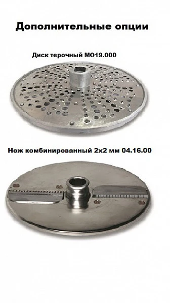 Овощерезка Торгмаш Пермь ОМ-350М-03