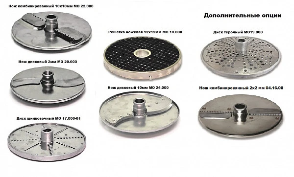 Овощерезка Торгмаш Пермь ОМ-350М-03