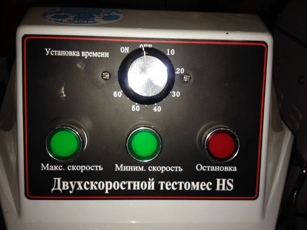 Спиральный тестомес Foodatlas HS-20А (AR) Pro 220В