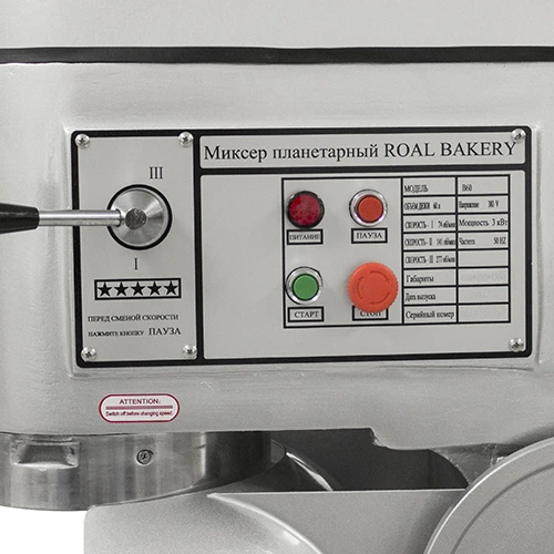 Миксер планетарный Roal Bakery B60