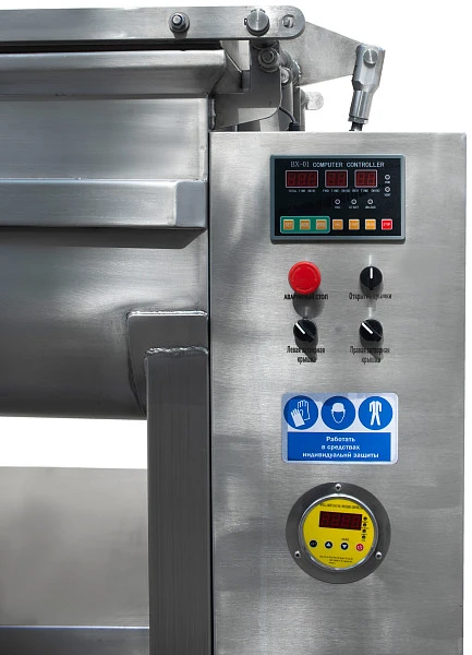 Фаршемешалка Foodatlas ZKBX-300