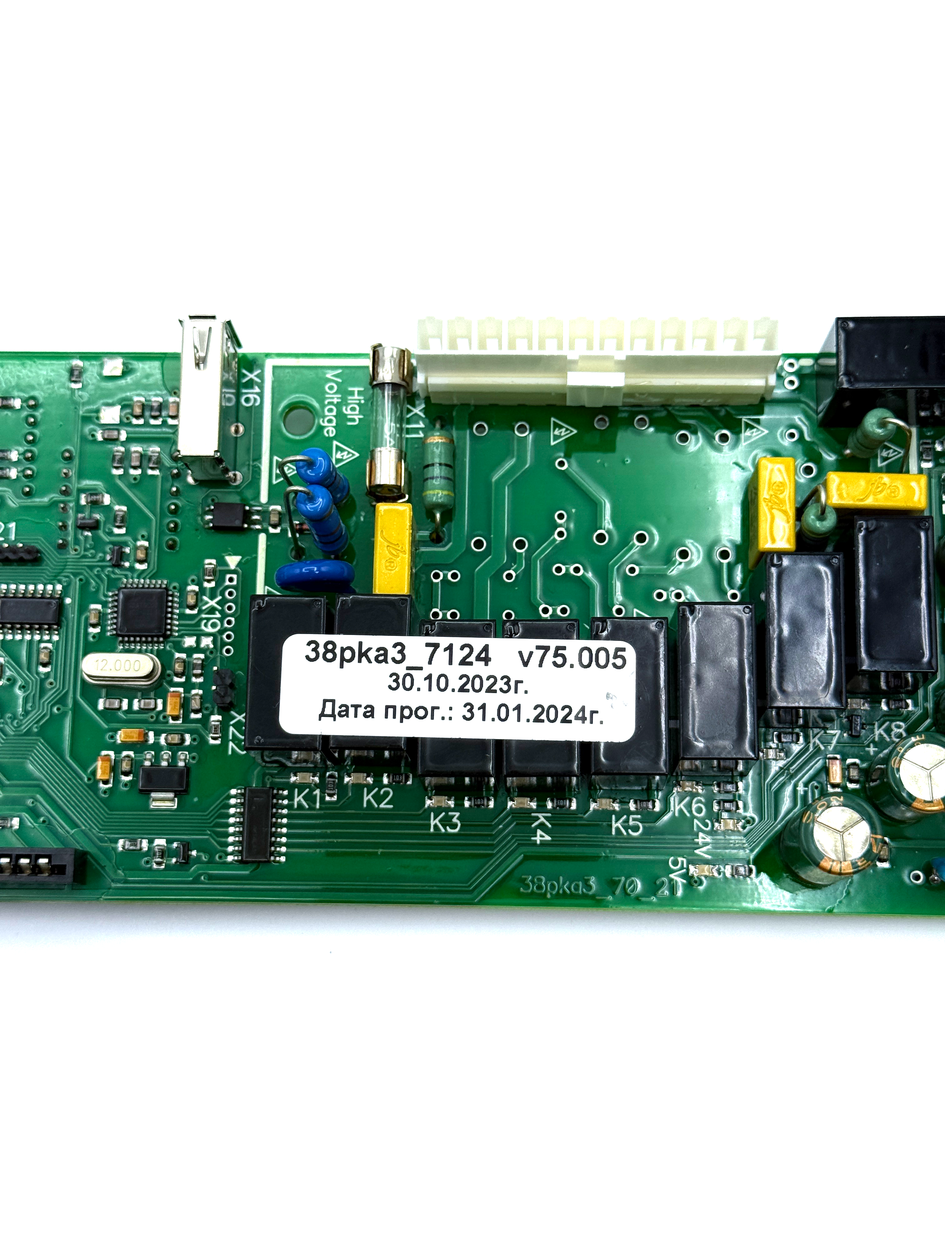 Контроллер 38 ПКА3_86 (РПШ-16-2/1М, РПШ-18-8-6МР) (Версия 18)