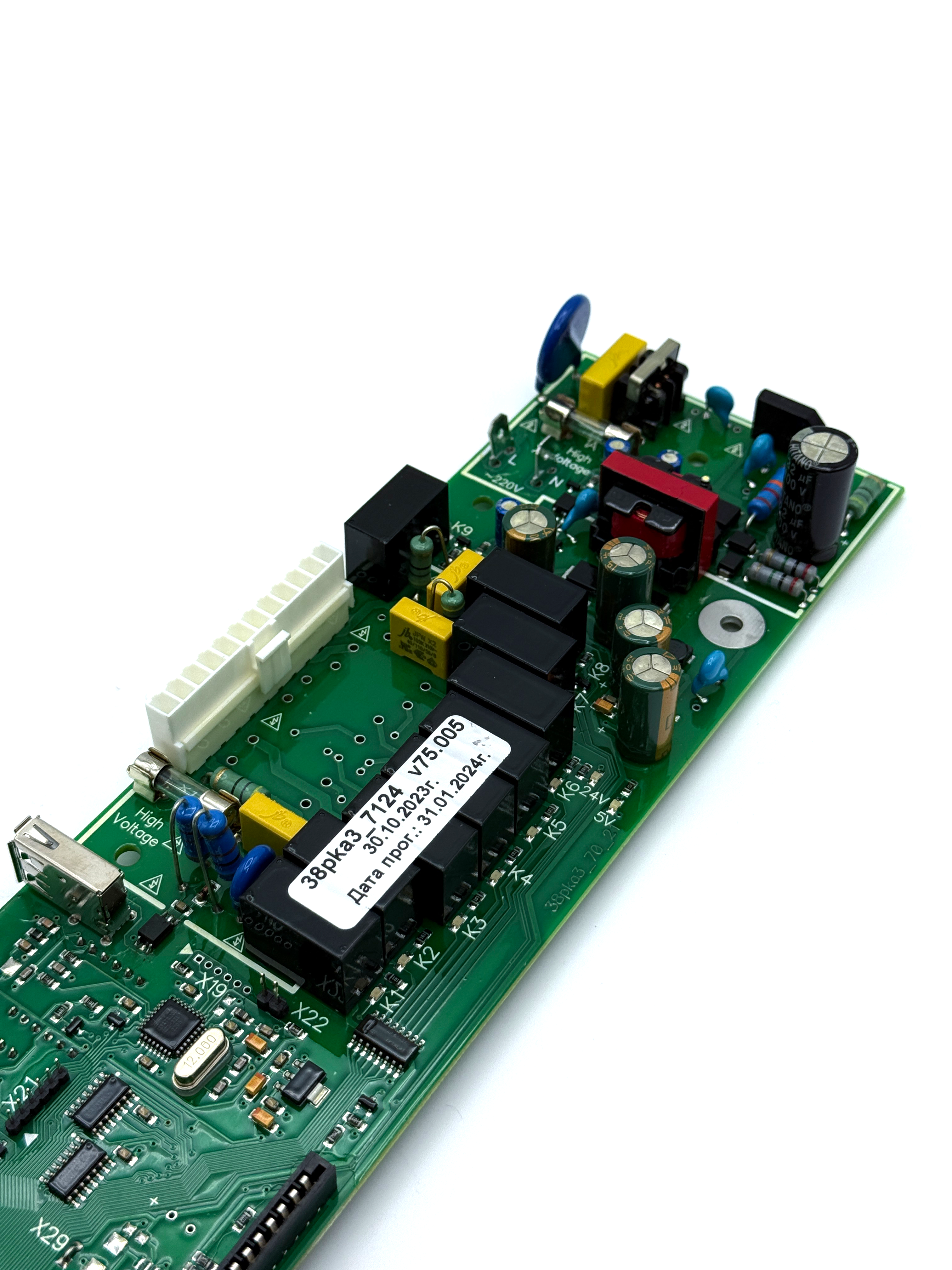 Контроллер 38 ПКА3_86 (РПШ-16-2/1М, РПШ-18-8-6МР) (Версия 18)