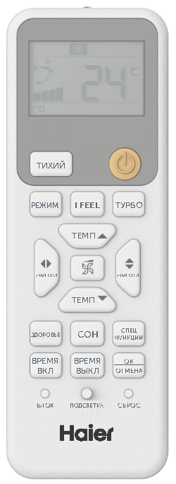 Кондиционер настенный Haier Coral HSU-24HPL303/R3/HSU-24HPL103/R3