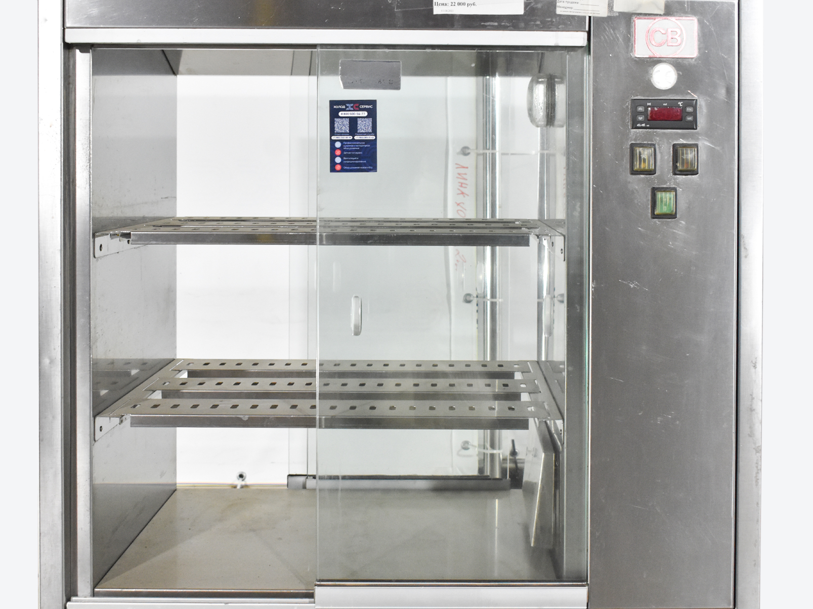 Витрина тепловая Bottanuco CB EV-16 б/у