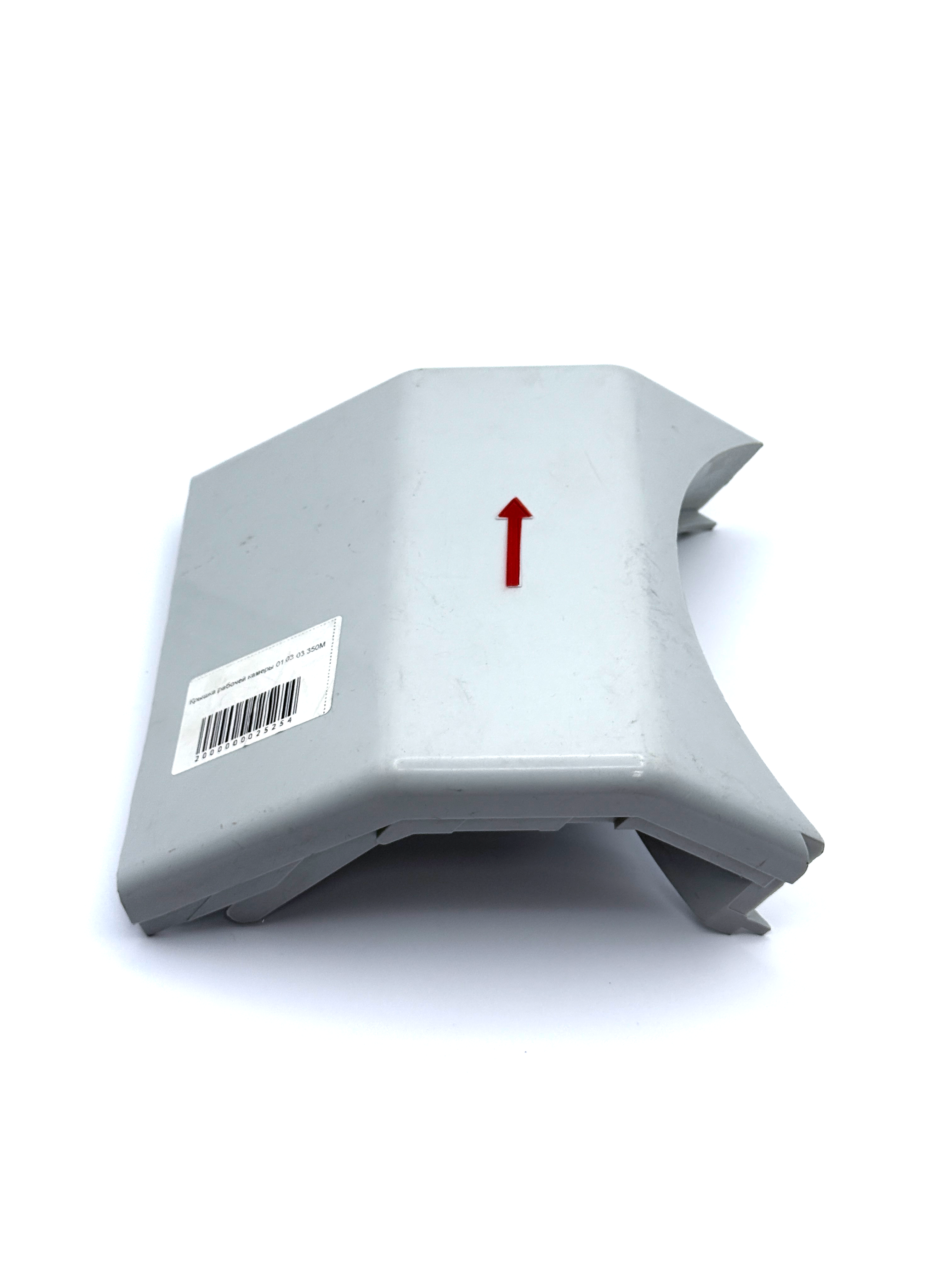 Крышка рабочей камеры 01.03.03 350М