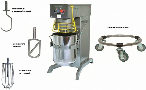 Планетарный миксер Торгмаш Пермь МВ-40