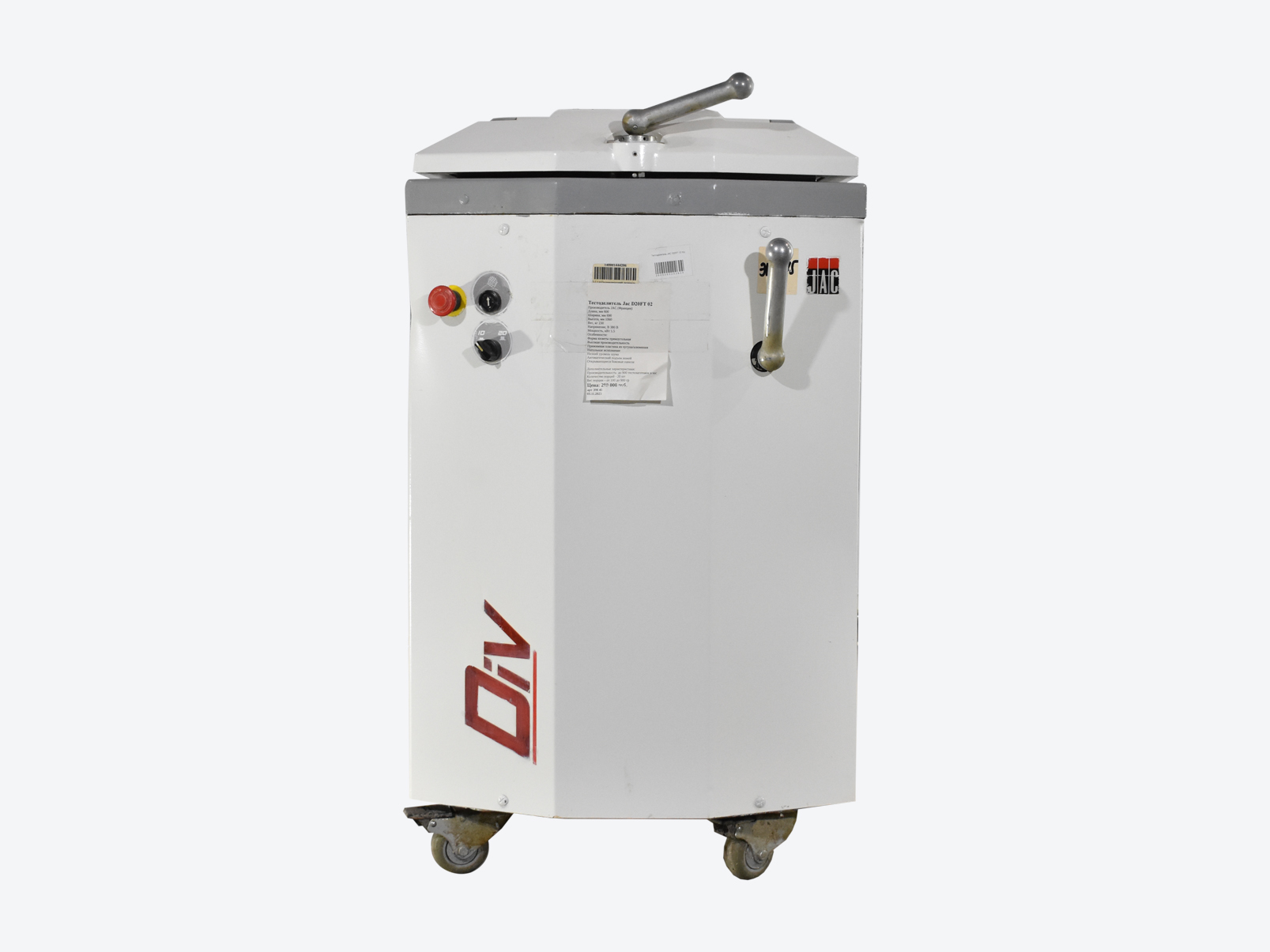 Тестоделитель JAC D20FT 02 б/у