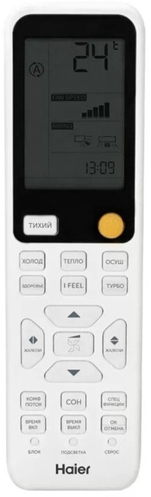 Кондиционер настенный инвертор. типа Haier Flexis AS70S2SF2FA-W/1U70S2SJ2FA