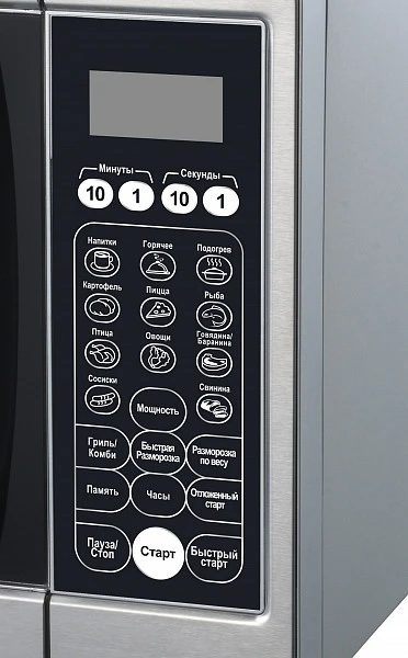 Микроволновая печь Eksi WDE900G-L30