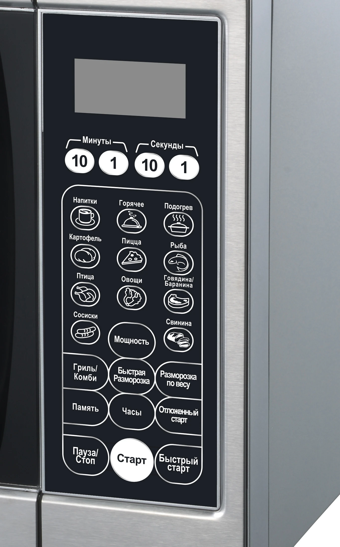Микроволновая печь Eksi WDE900G-L30