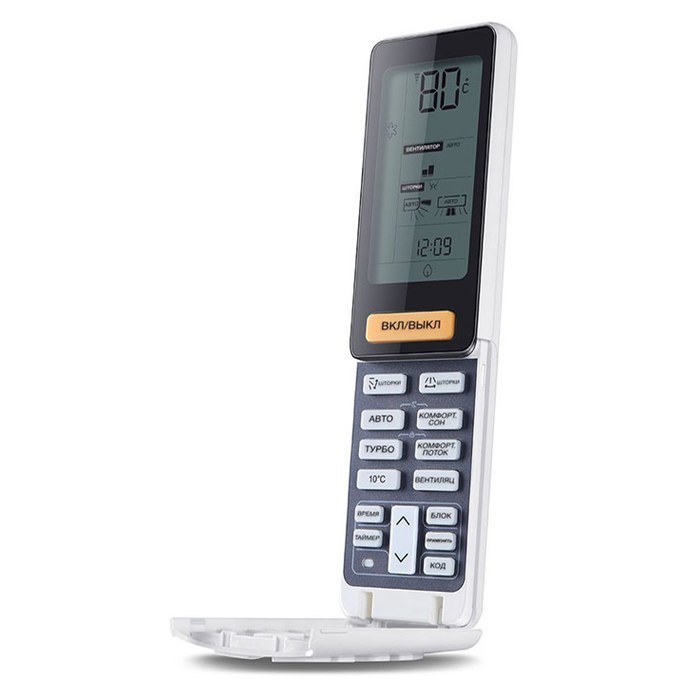 Кондиционер настенный инвертор. типа Haier Lightera AS12NS5ERA -Full Gold/1U12BS3ERA