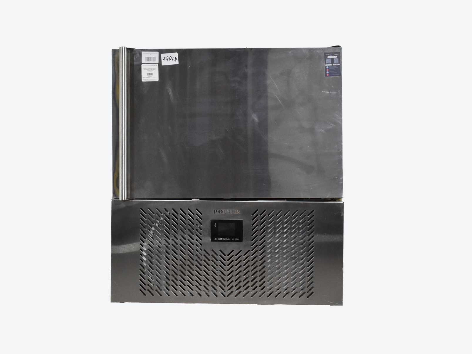 Шкаф шоковой заморозки Polair CR5-G б/у