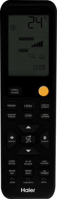 Кондиционер настенный инвертор. типа Haier Jade AS25S2SJ3FA-G/1U25MEC1FRA