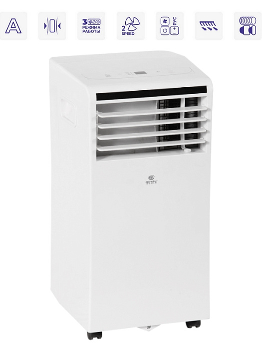 Кондиционер мобильный ROYAL CLIMA EGOISTA RM-EG17CH-E