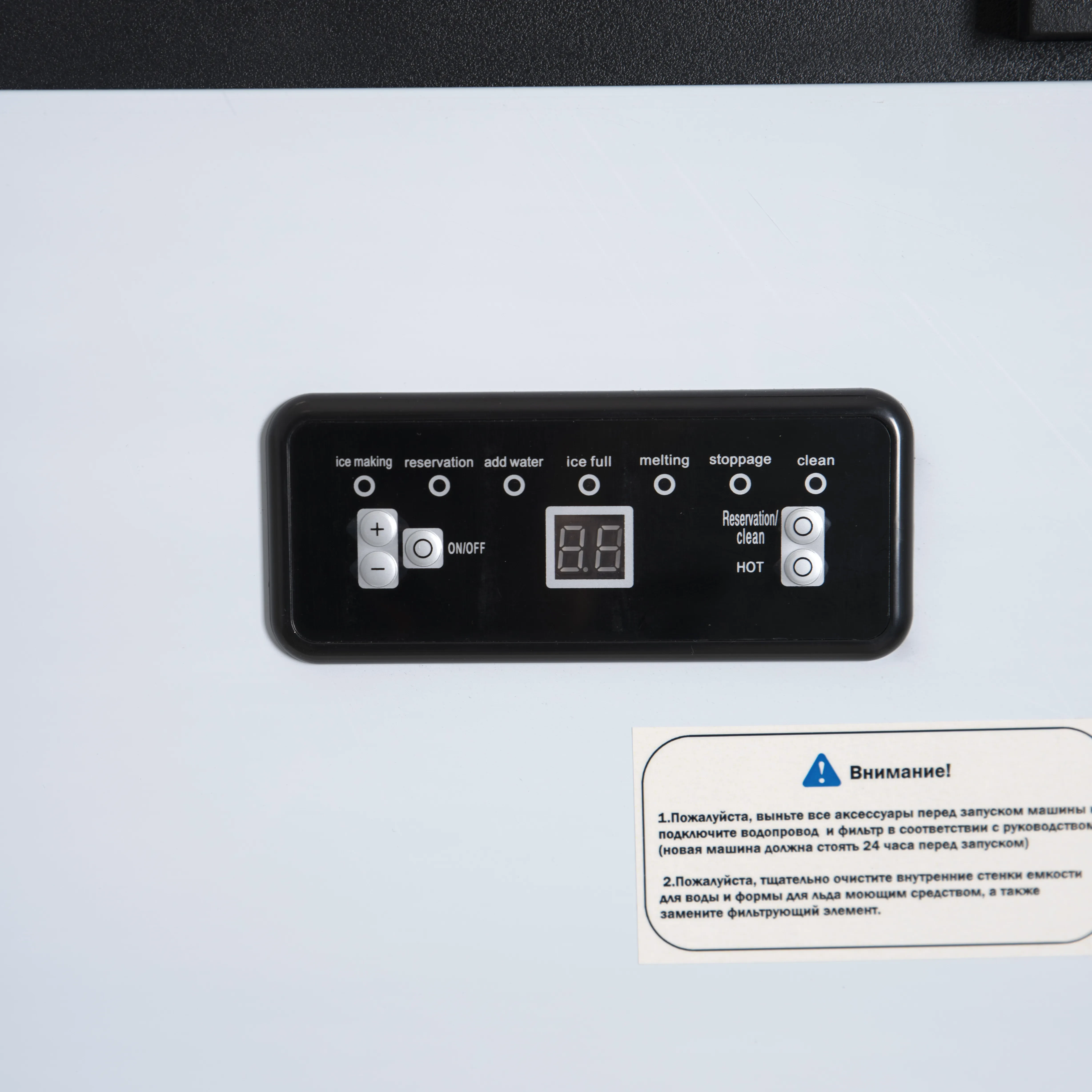 Льдогенератор Foodatlas SKF-D70F