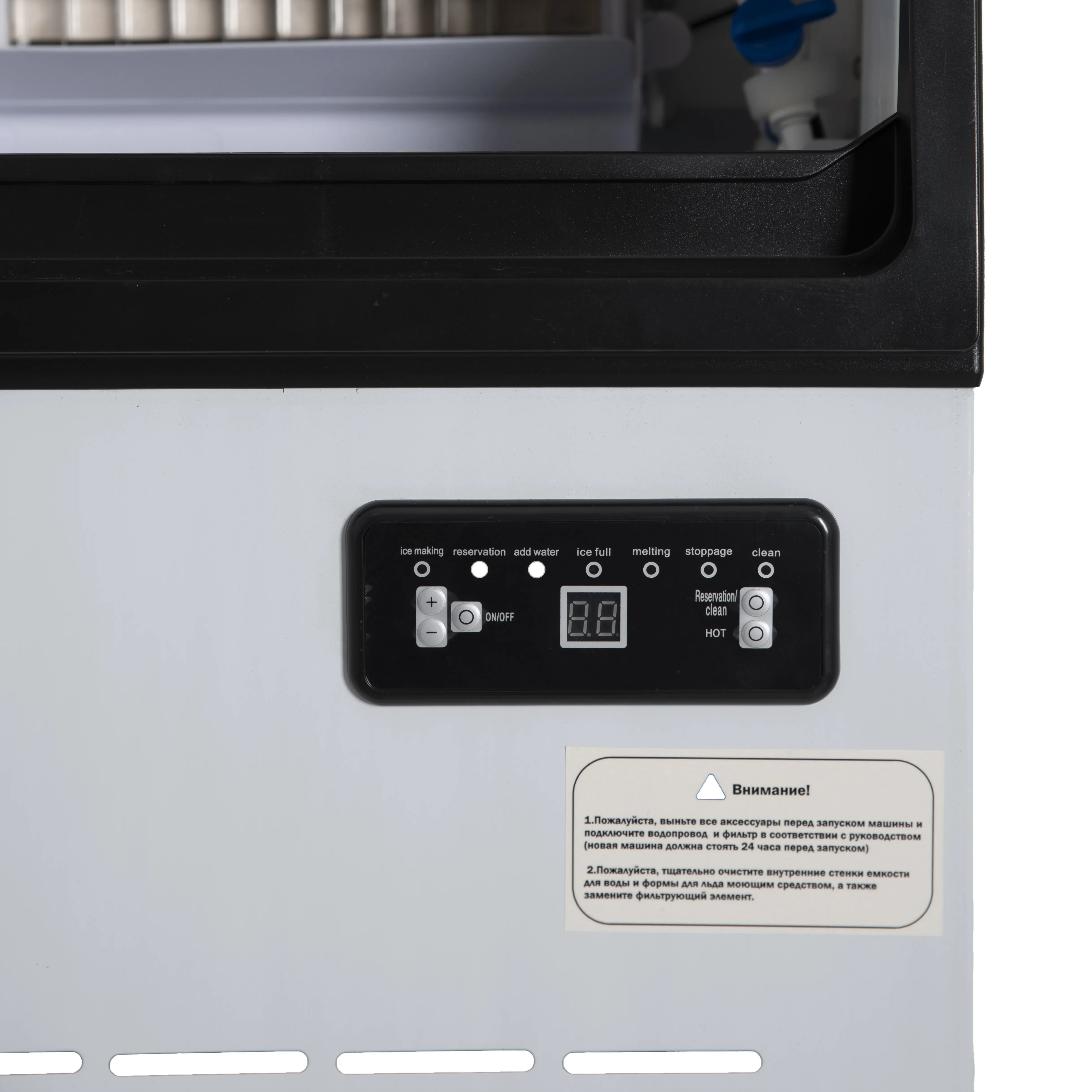 Льдогенератор Foodatlas SKF-ATS40FT