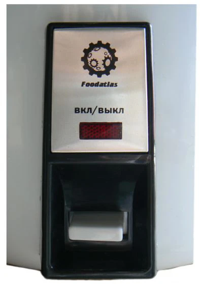 Рисоварка Foodatlas 13L