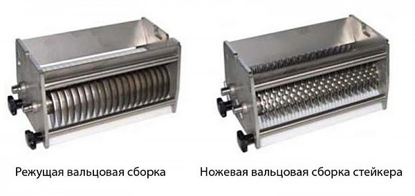 Тендерайзер Feuma TFS