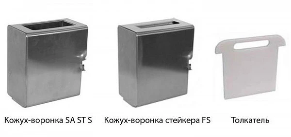 Тендерайзер Feuma TFS